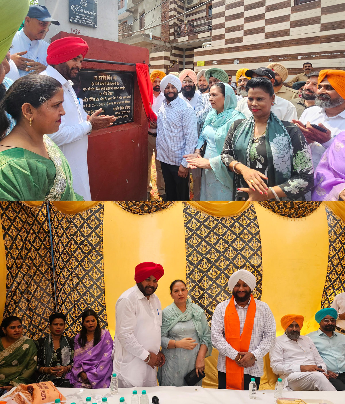 MLA Kulwant Singh starts construction of four roads including Bariali Road in Balongi